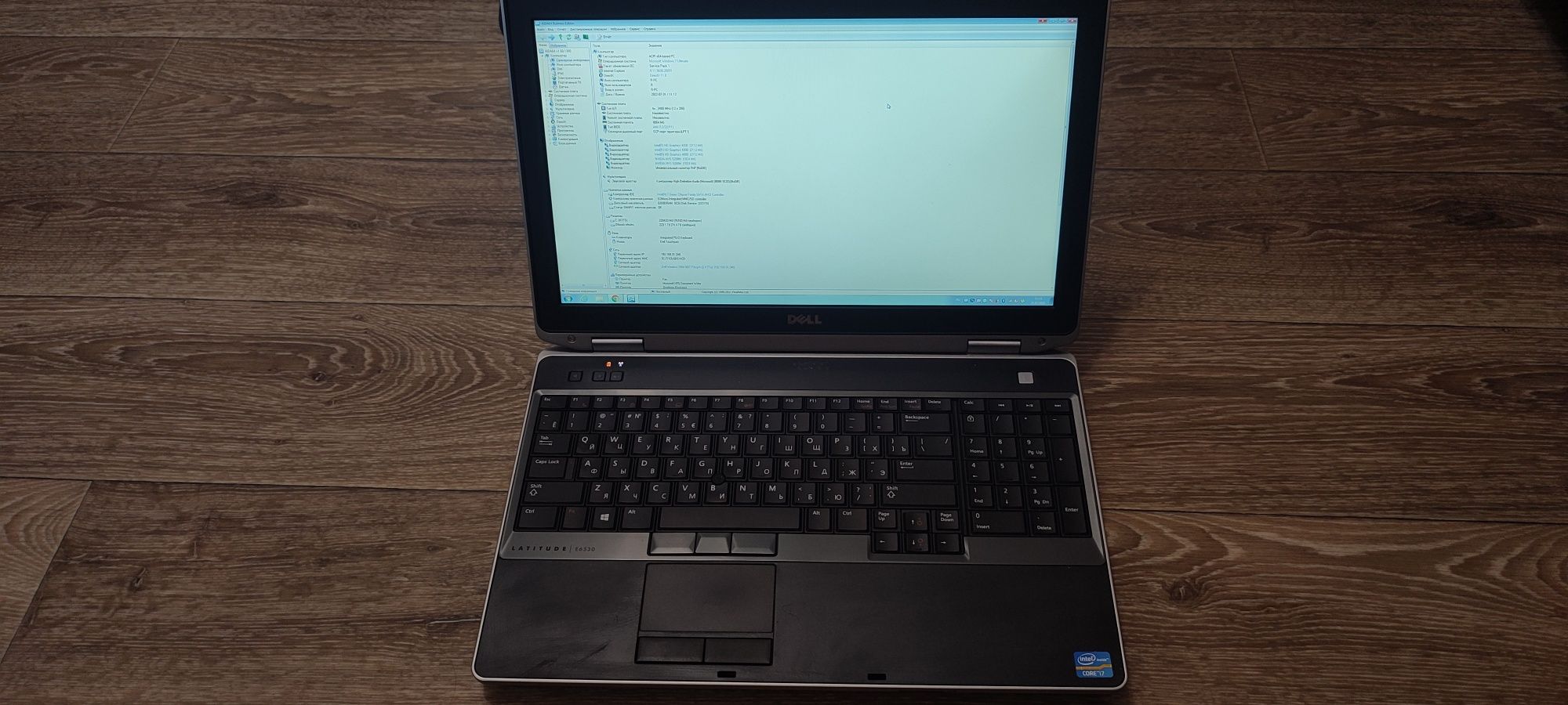 Ноутбук I7 3630Qm, 8Gb, SSD 240