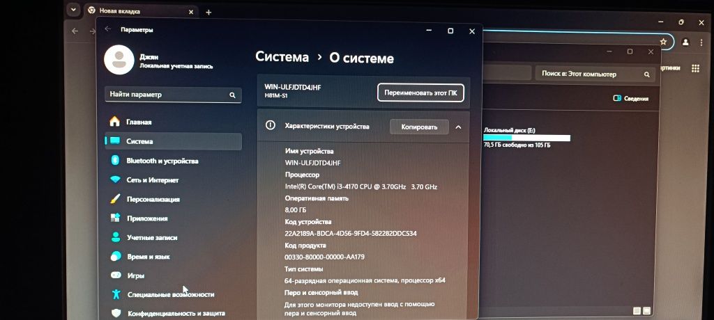 Продам компьютер на i3, 8gb, 580gb