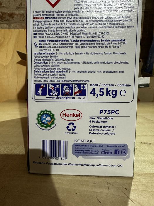 Порошок Persil 75 ст. Німеччина