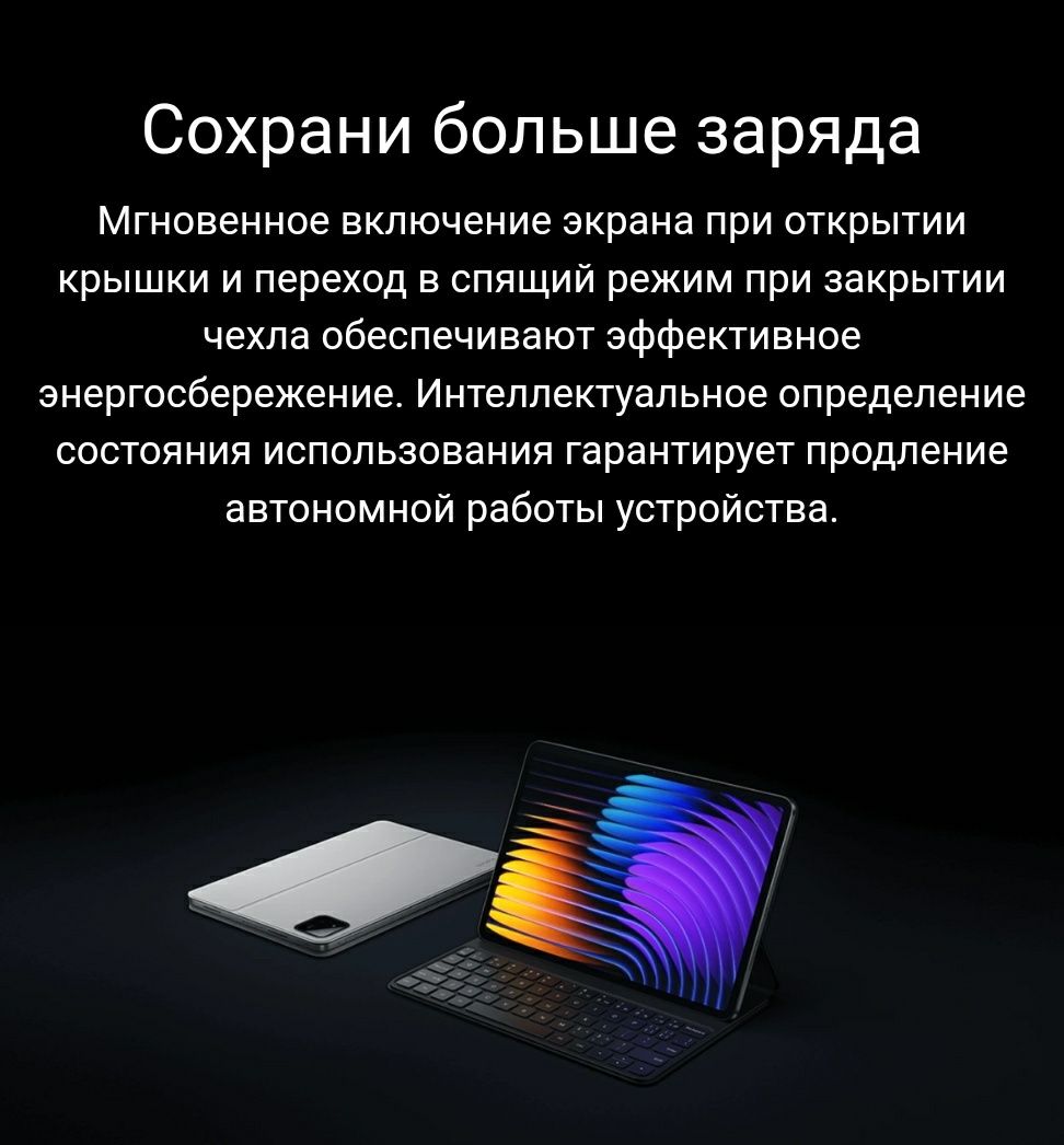Фирменный чехол клавиатура на планшет Xiaomi pad 7 / 7 pro оригинальны