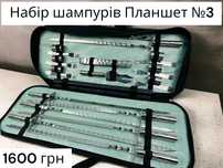 Подарункові набори шампурів Великий вибір моделей у чохлах та дерево