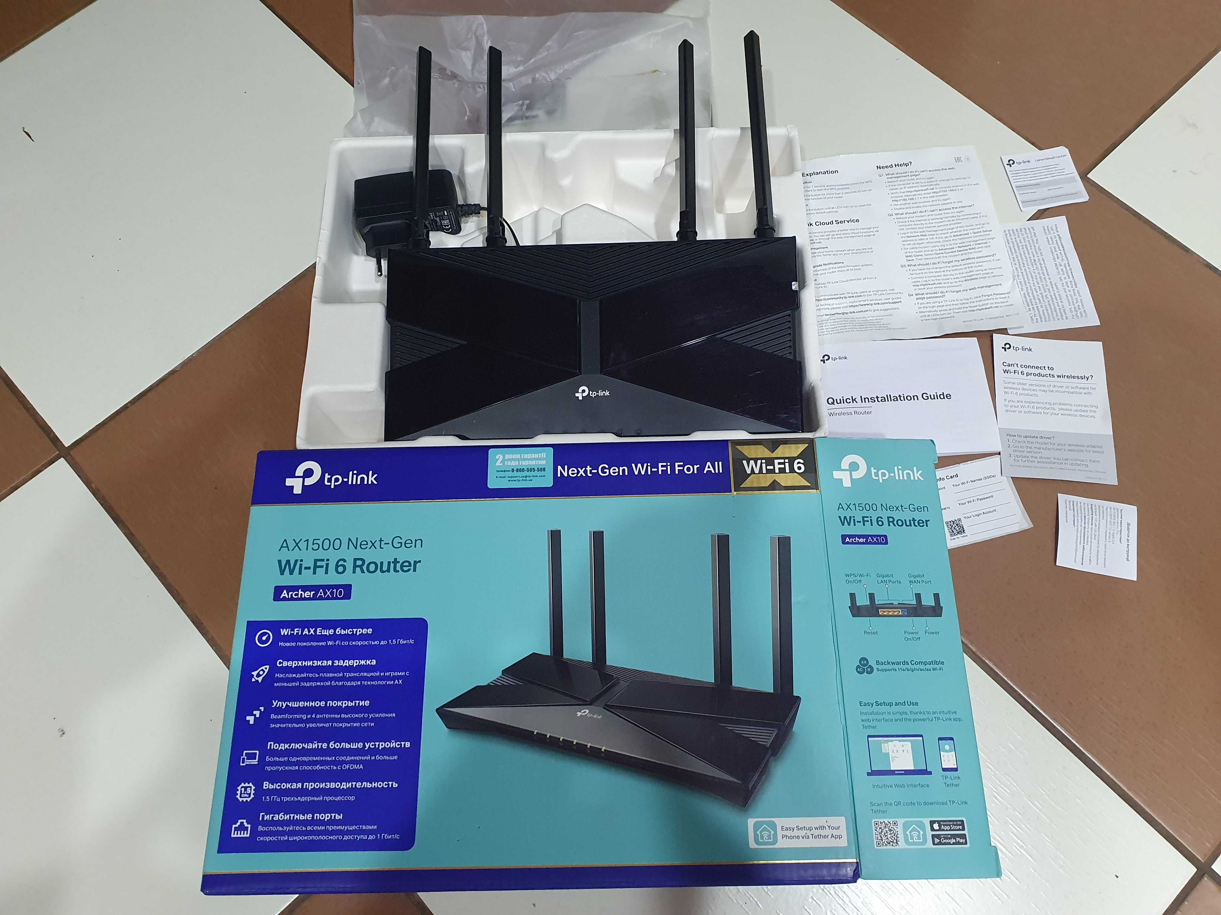 Роутери Tp-Link Archer AX 10, Tp-Link Archer AX 23