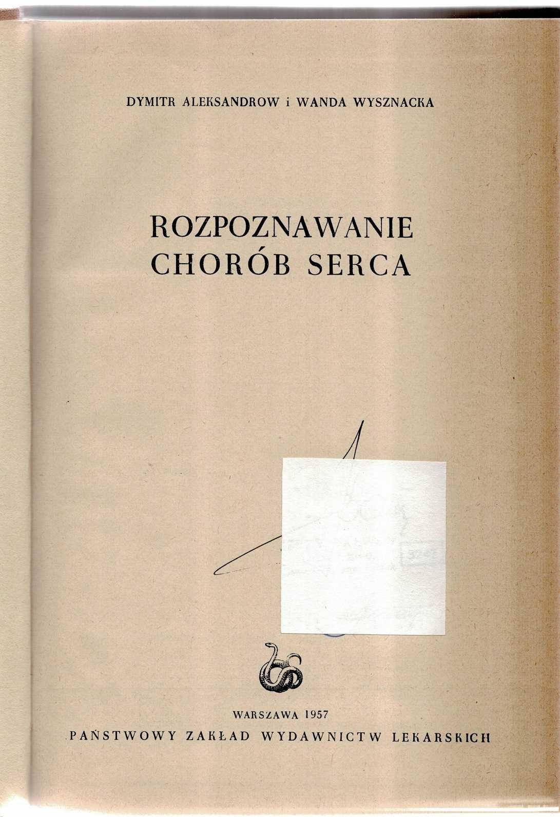 Rozpoznawanie chorób serca D Aleksandrow W Wysznacka PZWL 1957