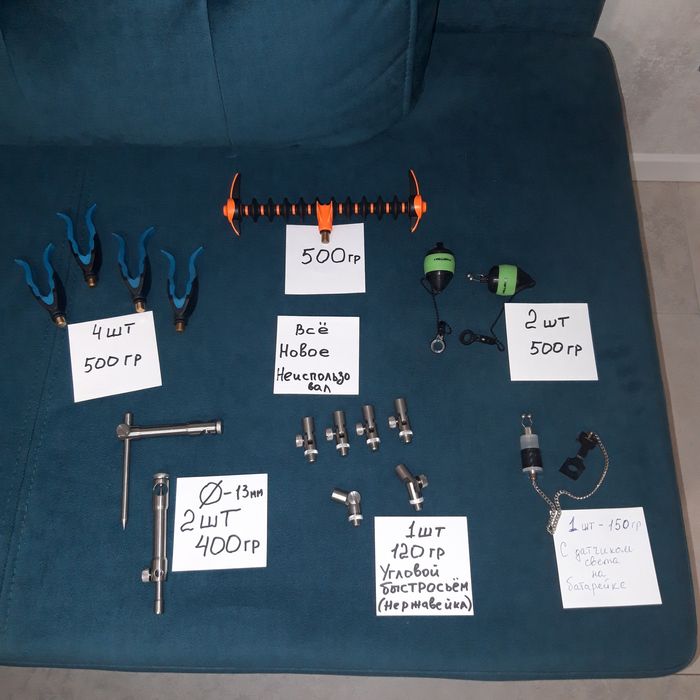 Удилища HARPAX 13ft 3,5Lb. Бузбары,стойки .