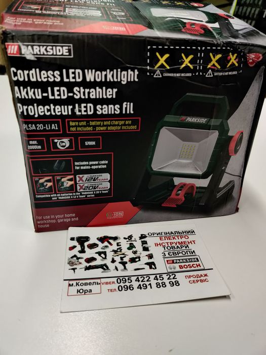 МОЩН акумуляторний LED прожектор/фонар GERMAN Parkside PLSA 20 /ліхтар