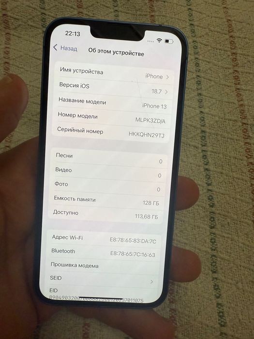 Iphone 13 128 gb neverlock