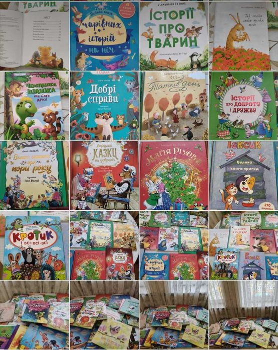 Книга Бабусині казки на добраніч.Vivat.Нова.