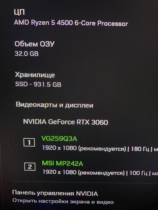 Системный блок, игровой ПК, игровой компьютер