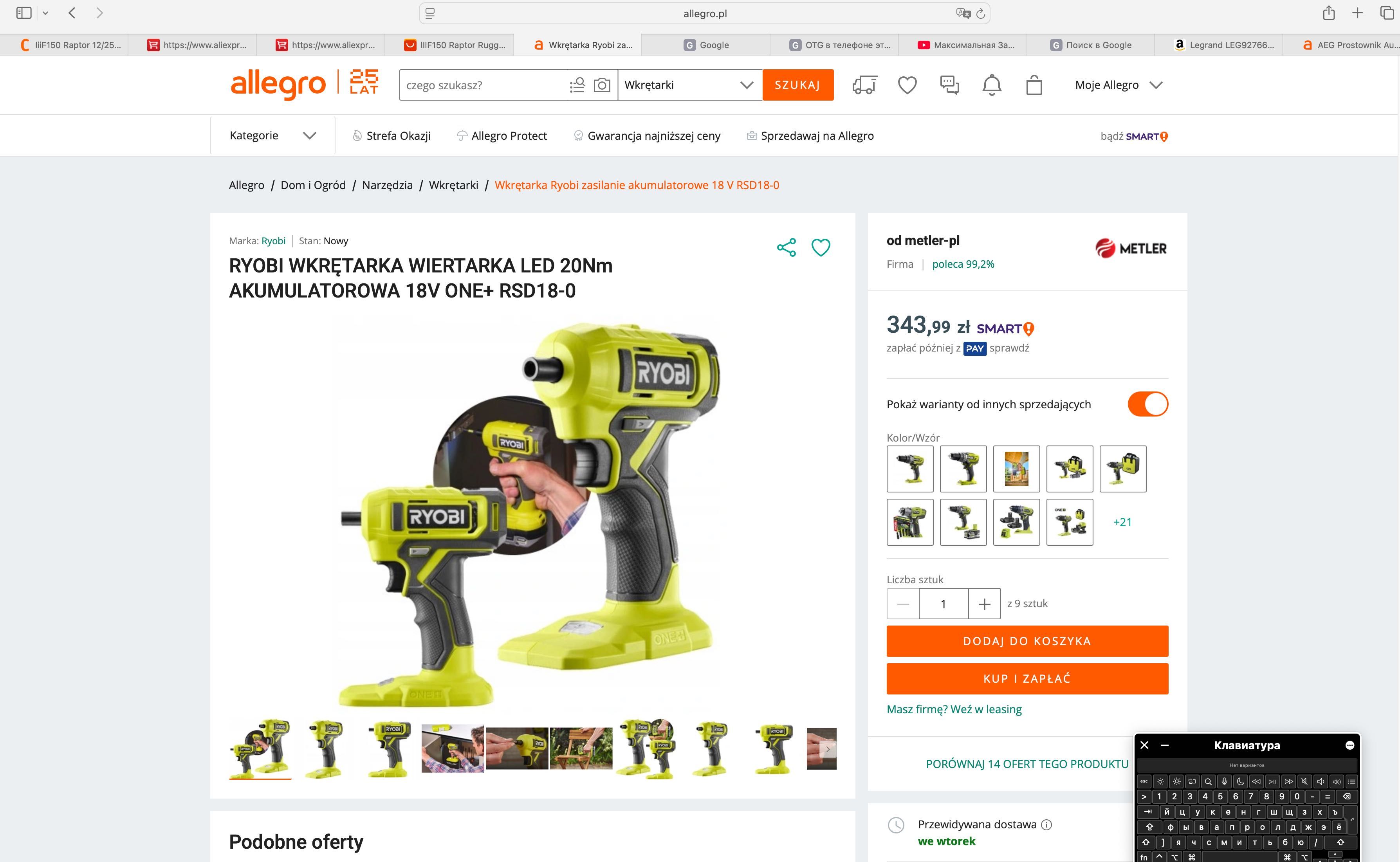 Ryobi Wkrętarka Wiertarka Led 20nm Akumulatorowa 18v One+ Rsd18-0