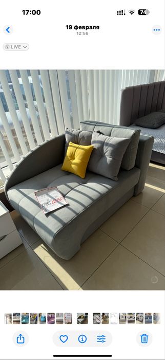 Продам мини-диван