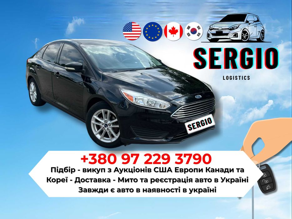 Подбор авто из США под ключ Авто пригон Подбор авто из Германи подключ