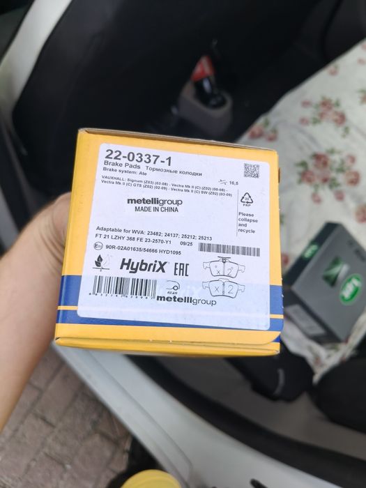 Продаж задні колодки Форд фокус 2 2010 року