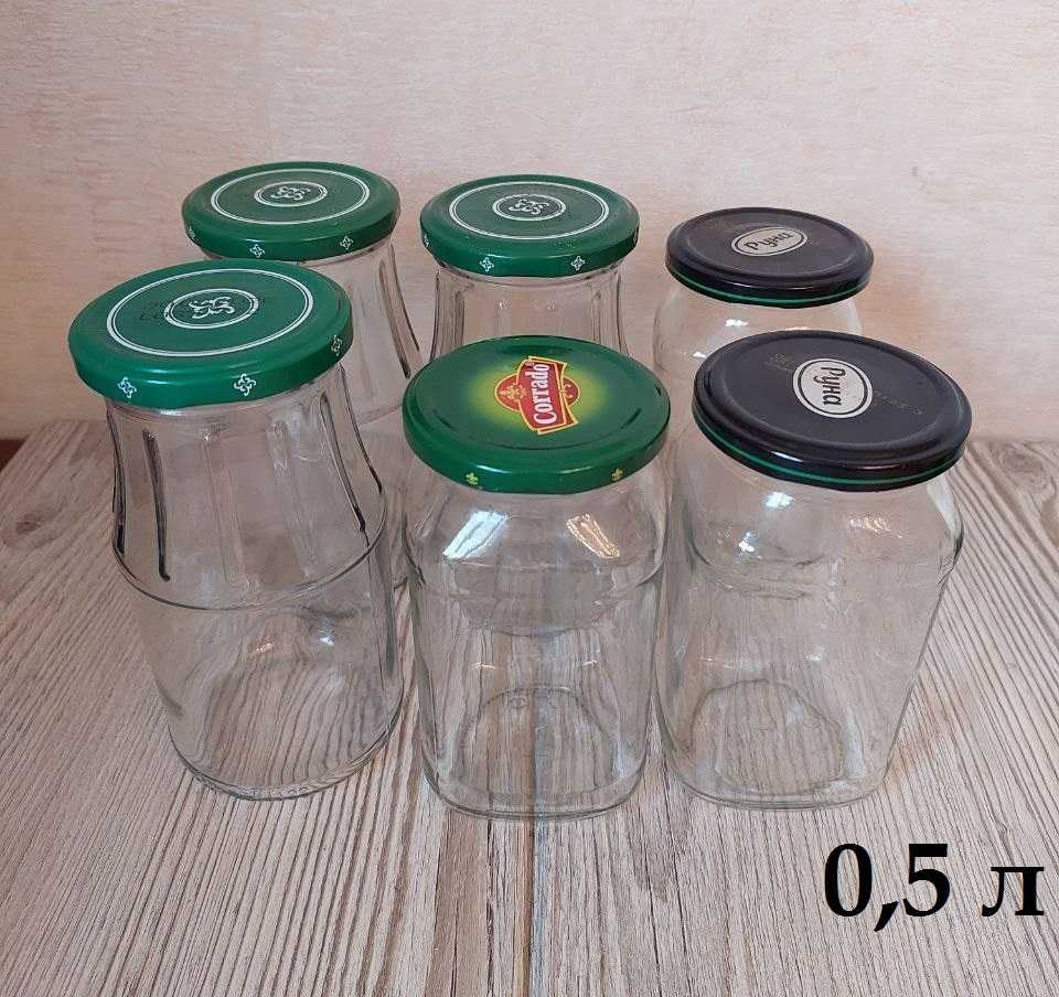 Банки скляні 0,5 л