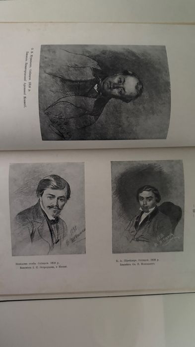 Антикварна книга Тарас Шевченко як маляр 1914р оригінал гравюри книжка