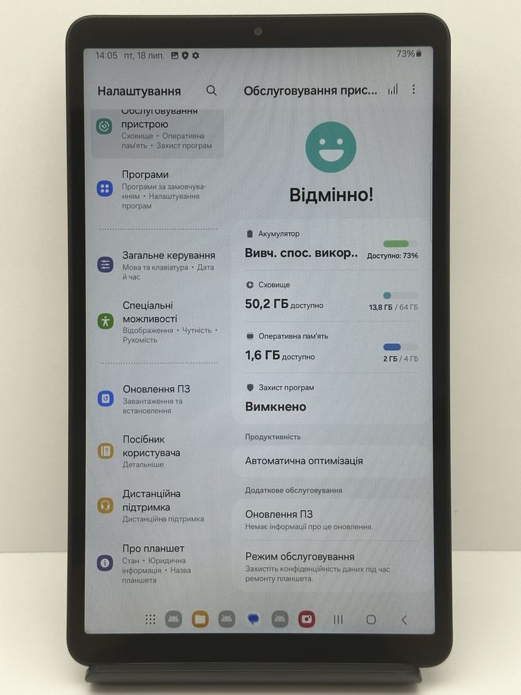 Samsung Galaxy Tab A9 4/64GB Wi-Fi