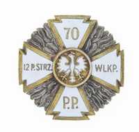 Odznaka 70 Pułk Piechoty Wielkopolskiej - Pleszew - stara kopia