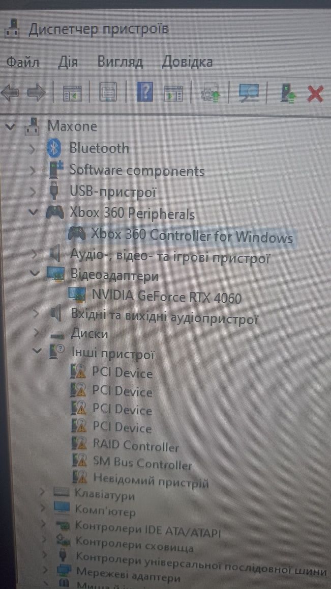 Xbox 360 Controller