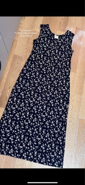 Жіночі сукні плаття