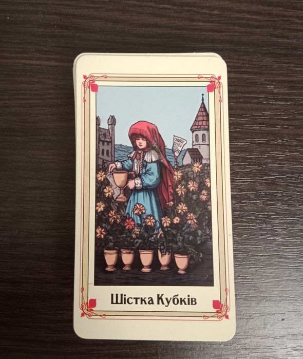 Таро Райдера Уэйта