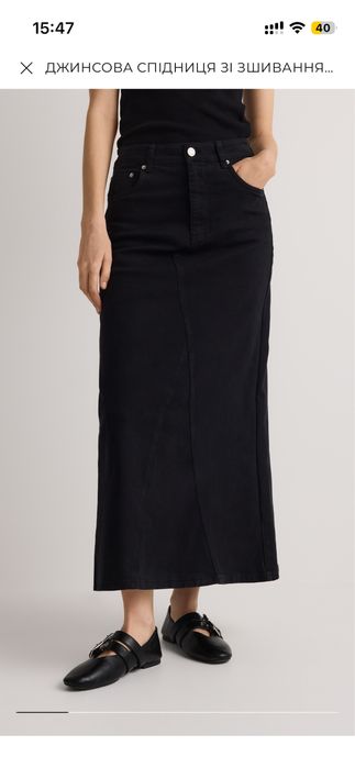 Довга чорна джинсова спідниця Reserved