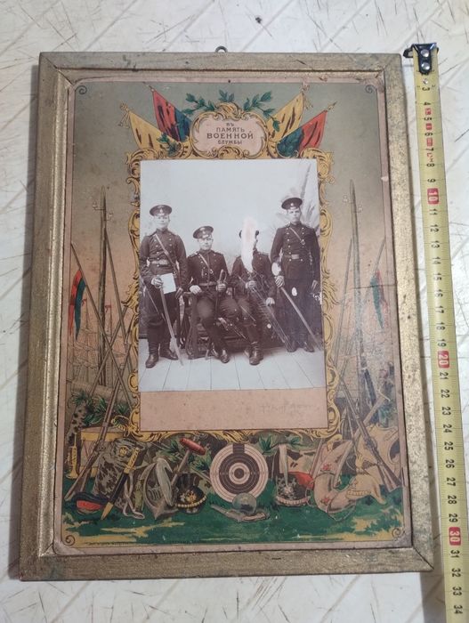 "В Память Военной службы", фото офицеров в рамке