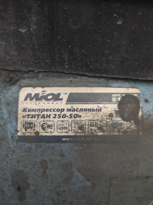 Компресор оливний MIOL Титан 250-50