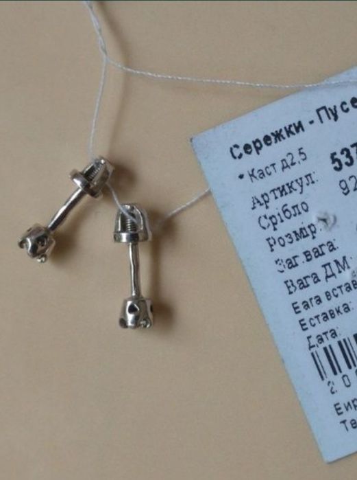 Срібні сережки Конго Пусети Серьги гвоздики Кольцо Цепочка 925° Родий