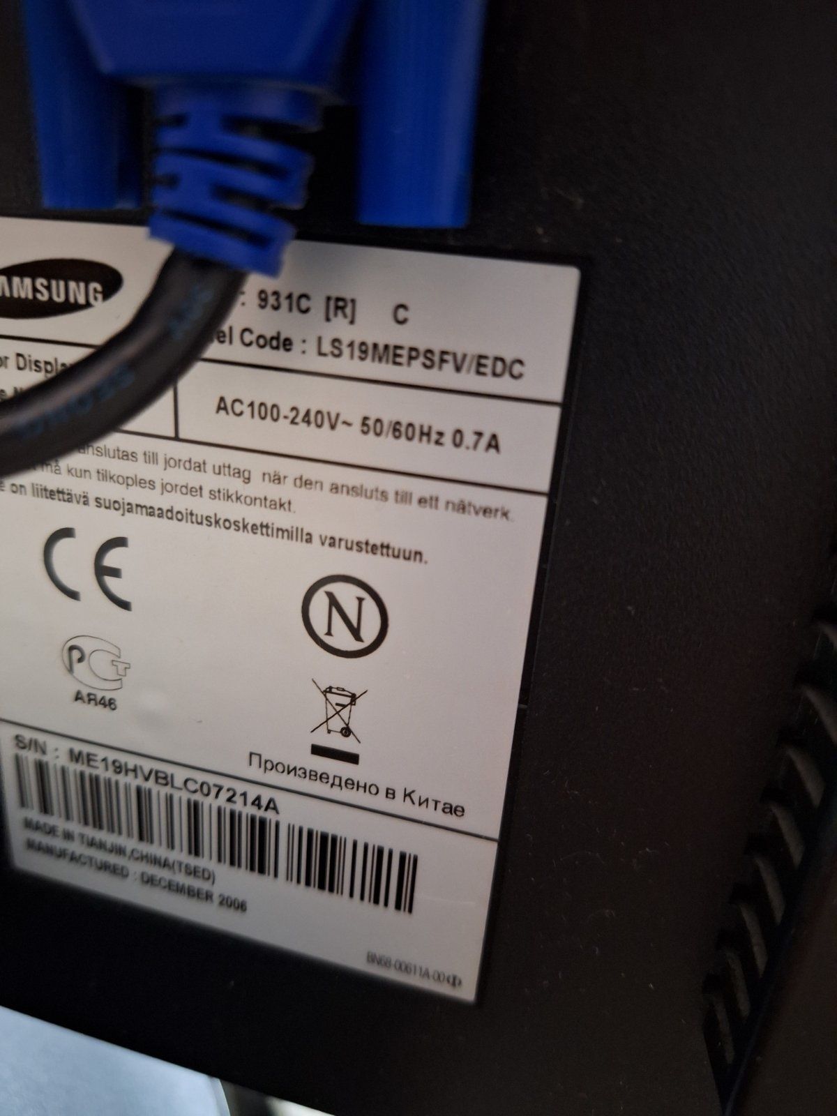 Монітор samsung 19