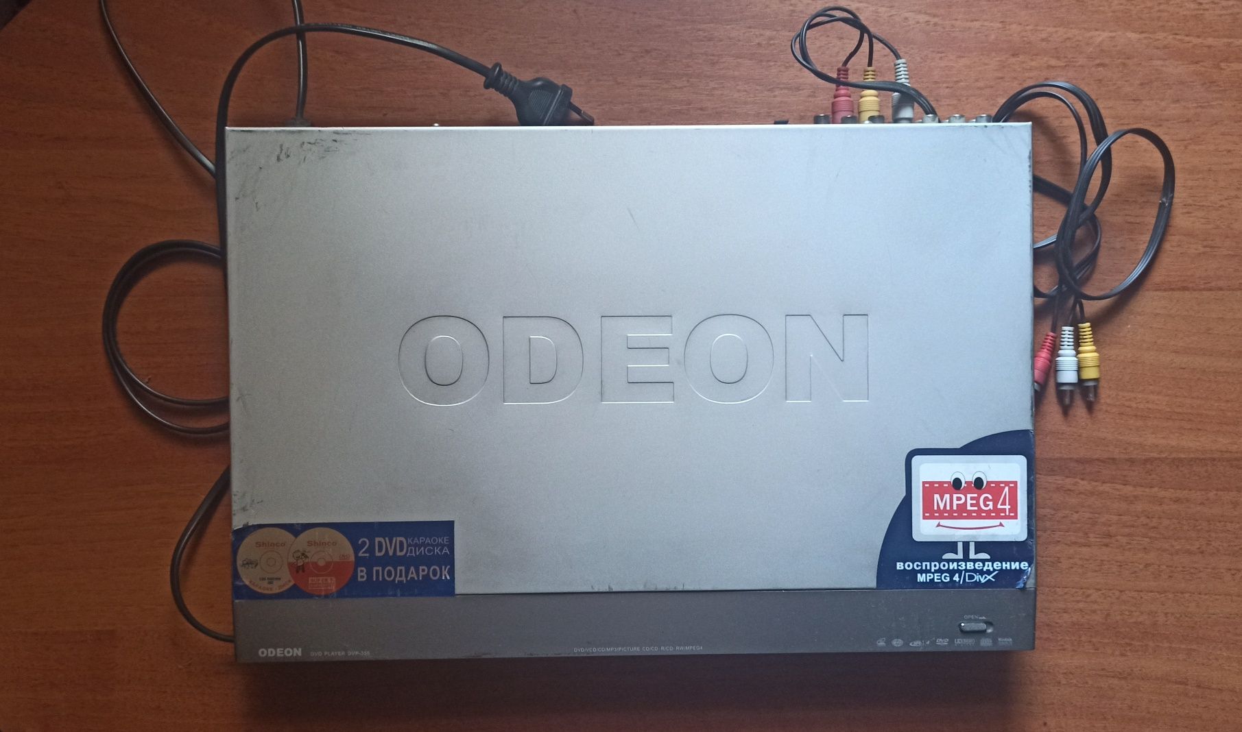 DVD player DVP Odeon 355 рабочий