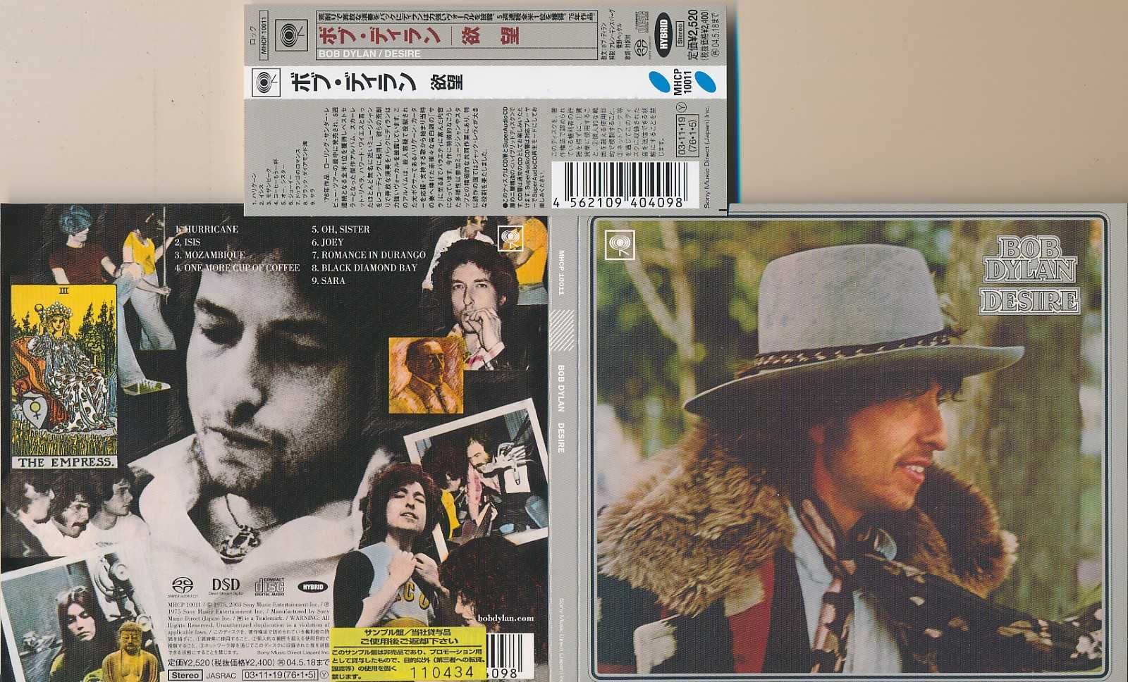 Rainbow  SHM-CD Japan Dylan Gold Promo Joplin Jagger