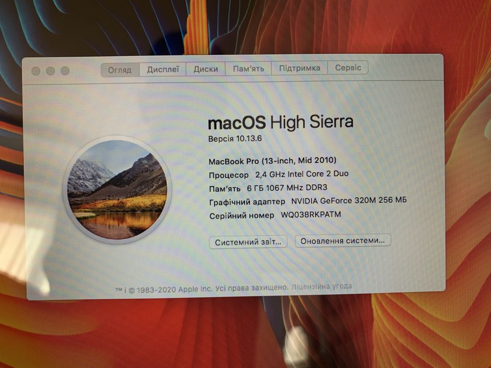 MacBook Pro 13” 2010 SSD