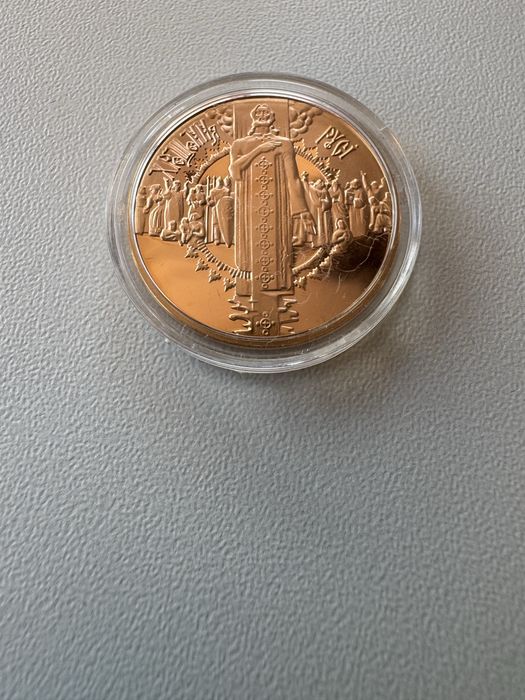 Золота монета „Хрещення Русі”