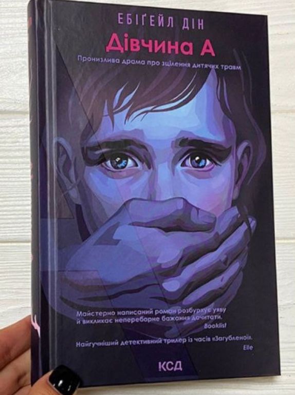 Обмін/продаж книг Тернопіль