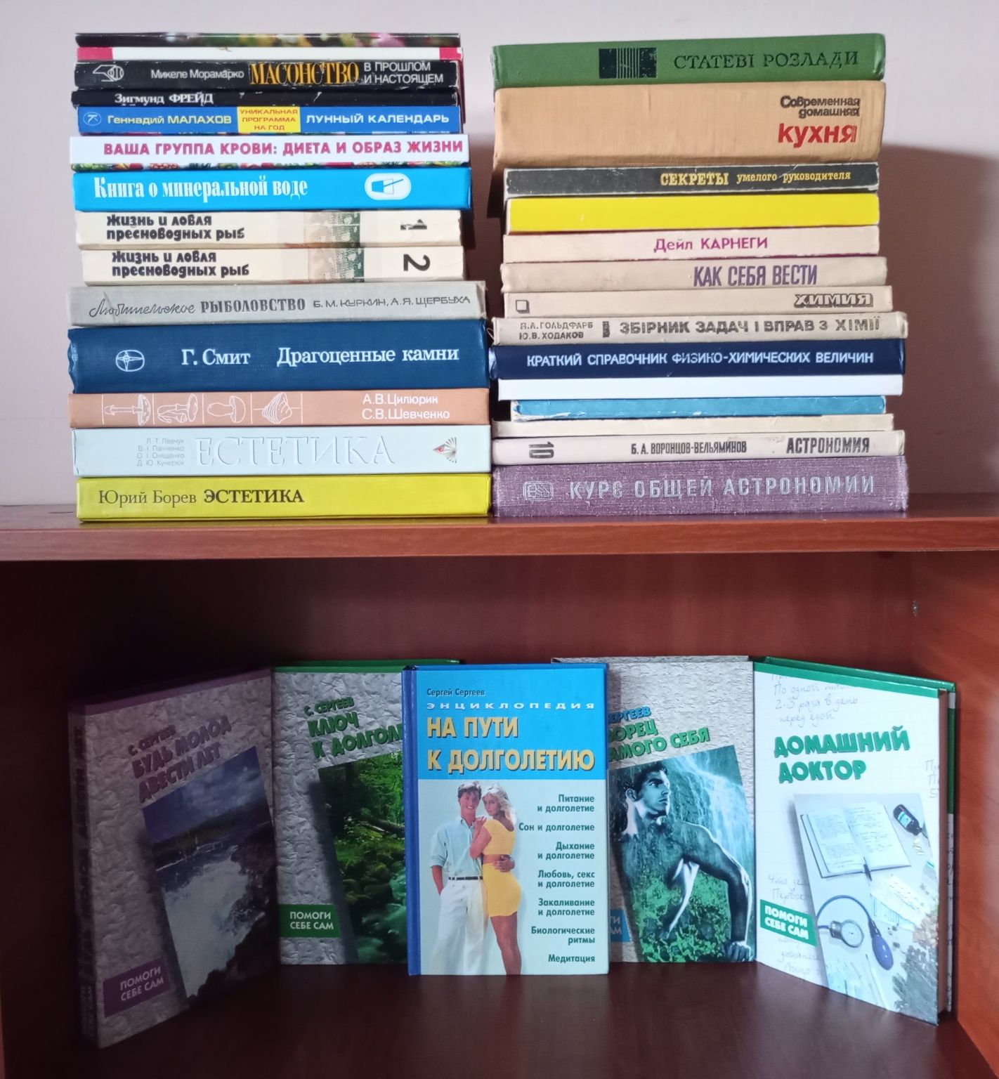 Книги різної тематики, від 75 грн.