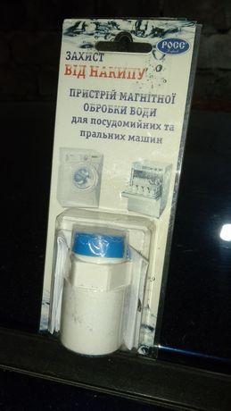 Фильтр для магнитной обработки воды УМОВ-С