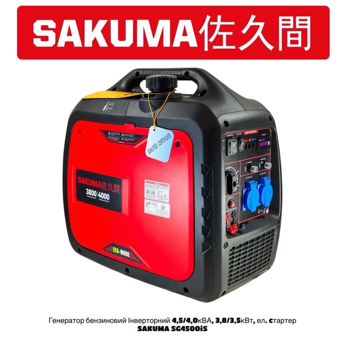 Генератор інверторний Sakuma SG4500iS | 4 кВт | Японія !!!
