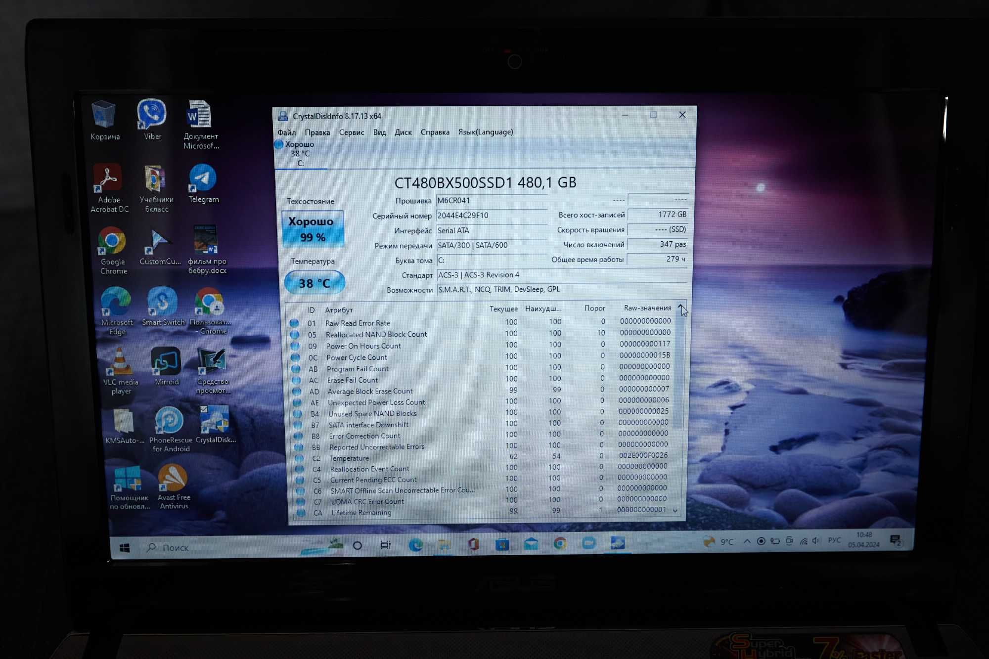 Ноутбук ASUS U33Jc Bamboo 13.3" i3-380M+GeForce 310M+4GB ОЗУ+480GB SSD