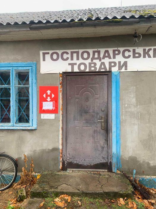 Продаж приміщення