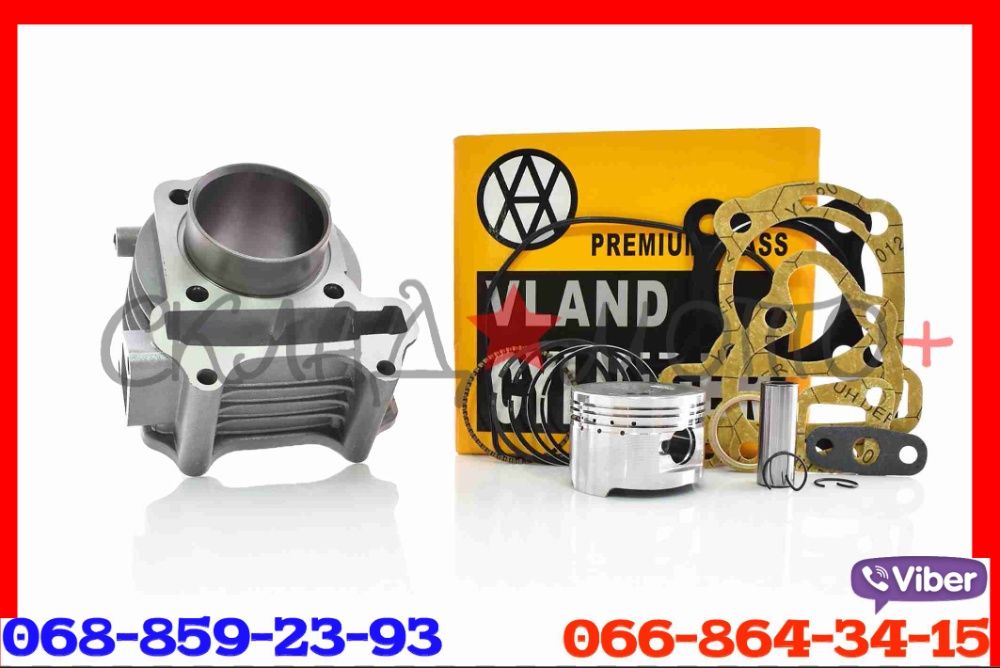 Поршнева на скутер кануни фада шторм kanuni Wind Race Grand Prix 80 50