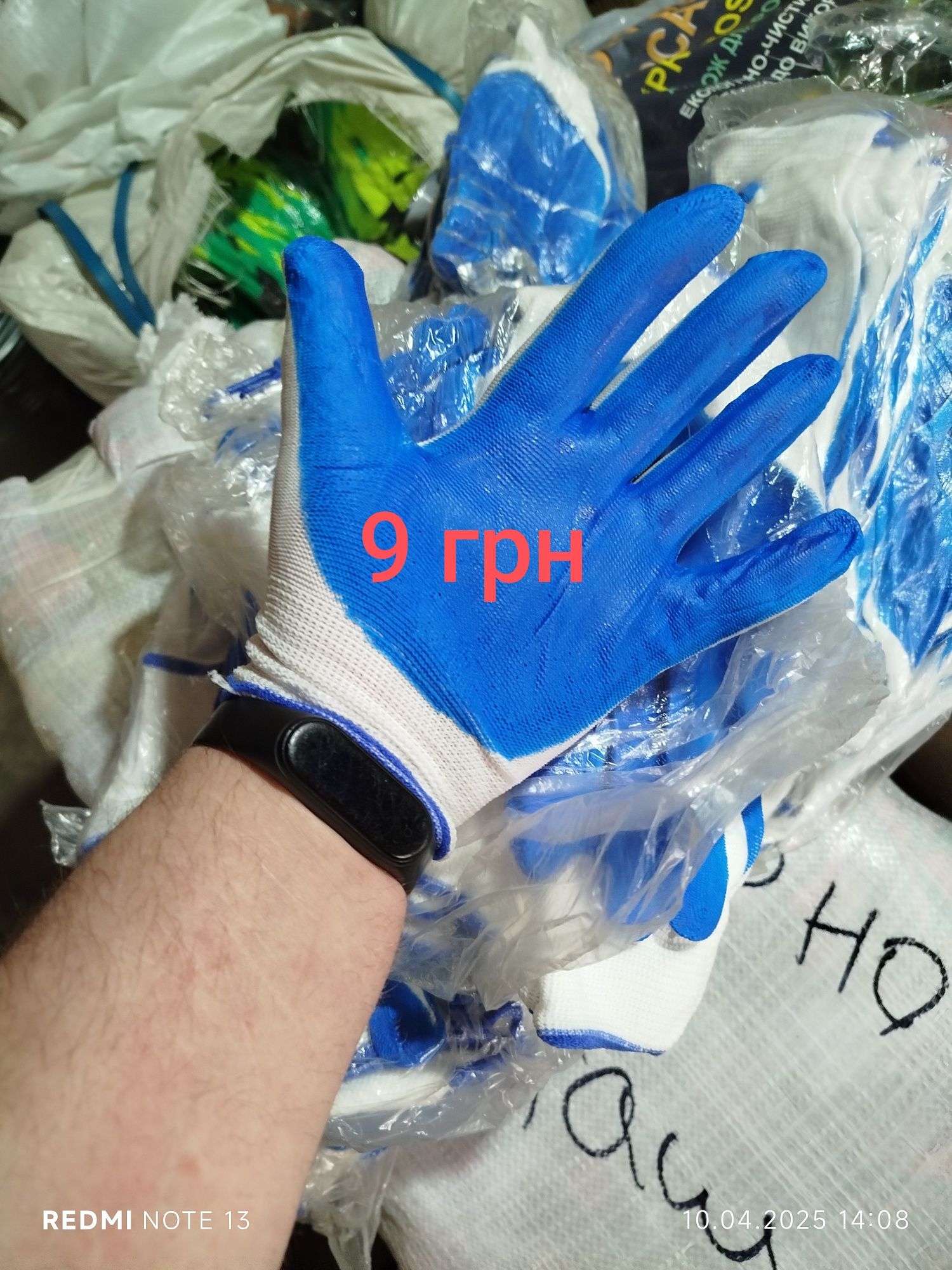 Рукавиці робочі Перчатки рабочие в асортименті