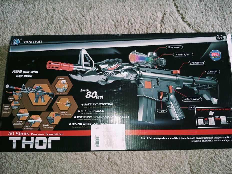 Іграшка автомат - 16-3/м'які кулі-присоски/водяні кулі