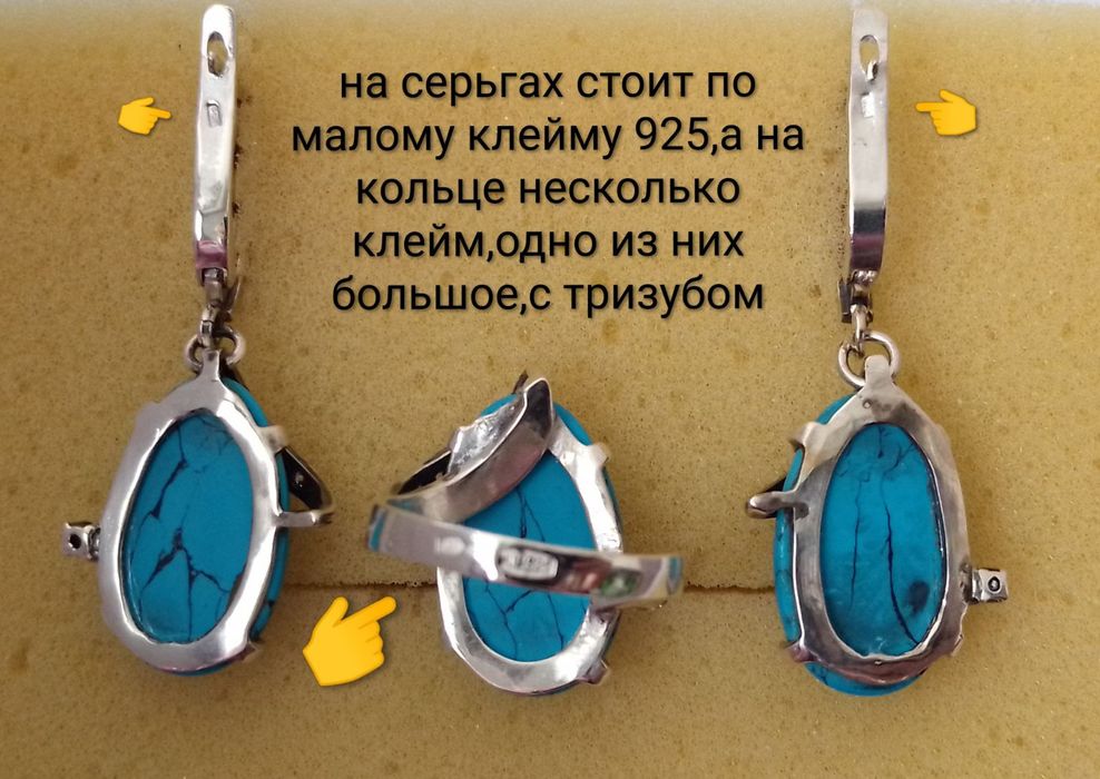 СЕРЬГИ  + КОЛЬЦО серебро 925 пробы