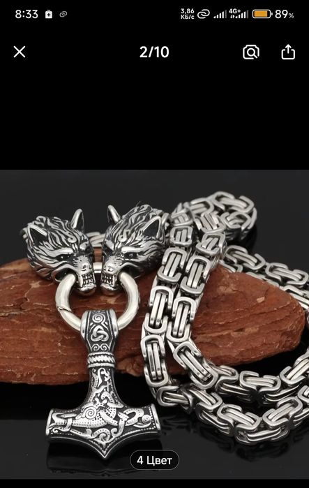 Цепочка и браслет набор смотрите фото!