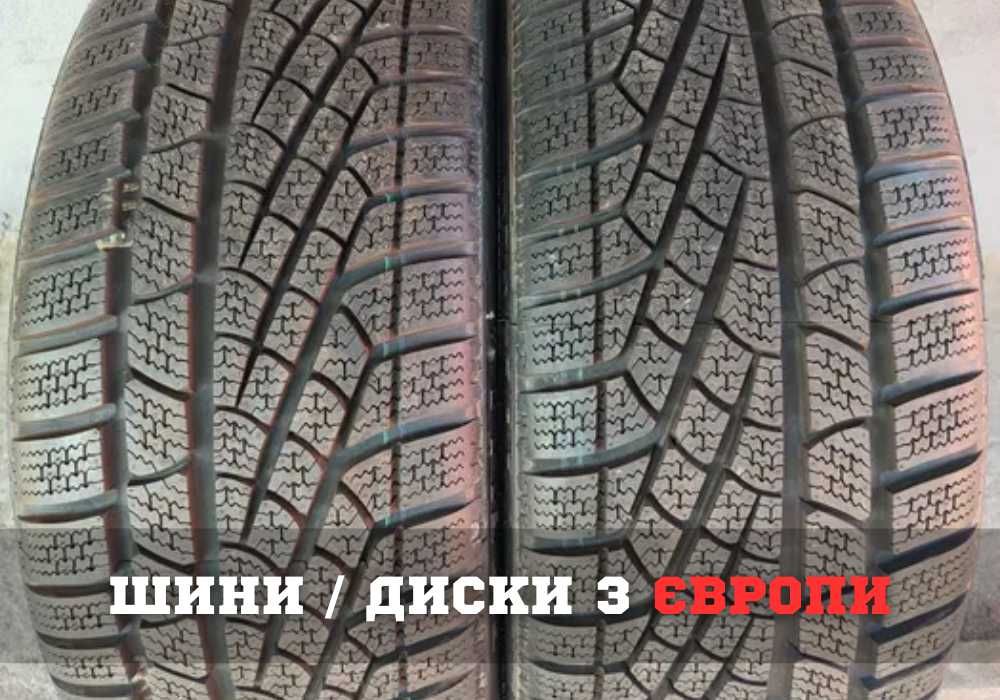 ЗИМОВІ ШИНИ‼️Pirelli 225/35 R19 Sottozero W240 ГАРАНТІЯ встановлення