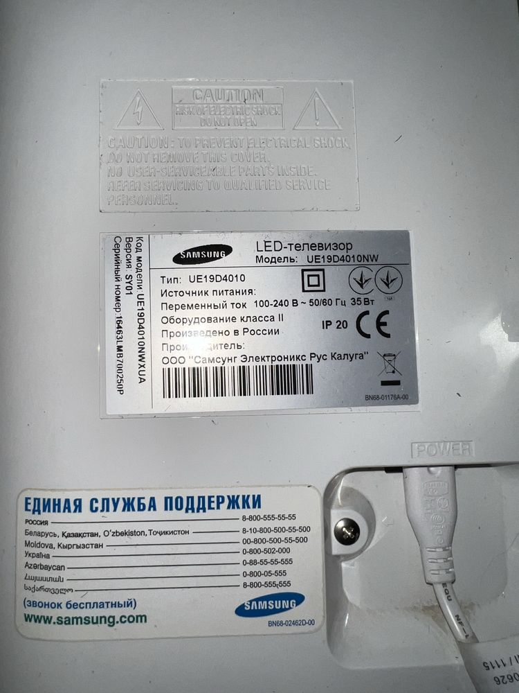 Плазма на кухню в спальню Телевізор LED 19" SAMSUNG UE19D4010NW