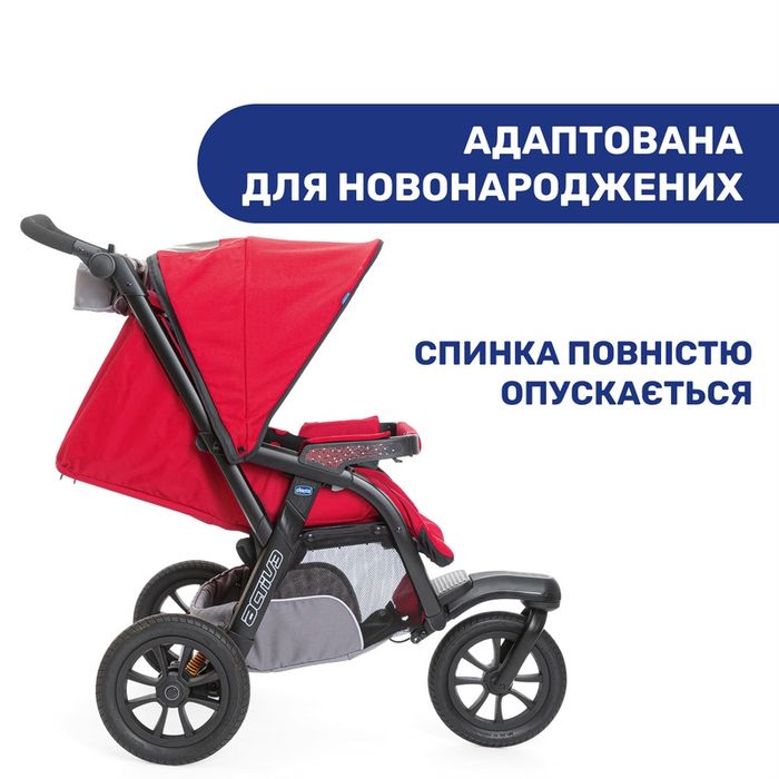 Коляска дитяча Trio Activ3 Top Chicco