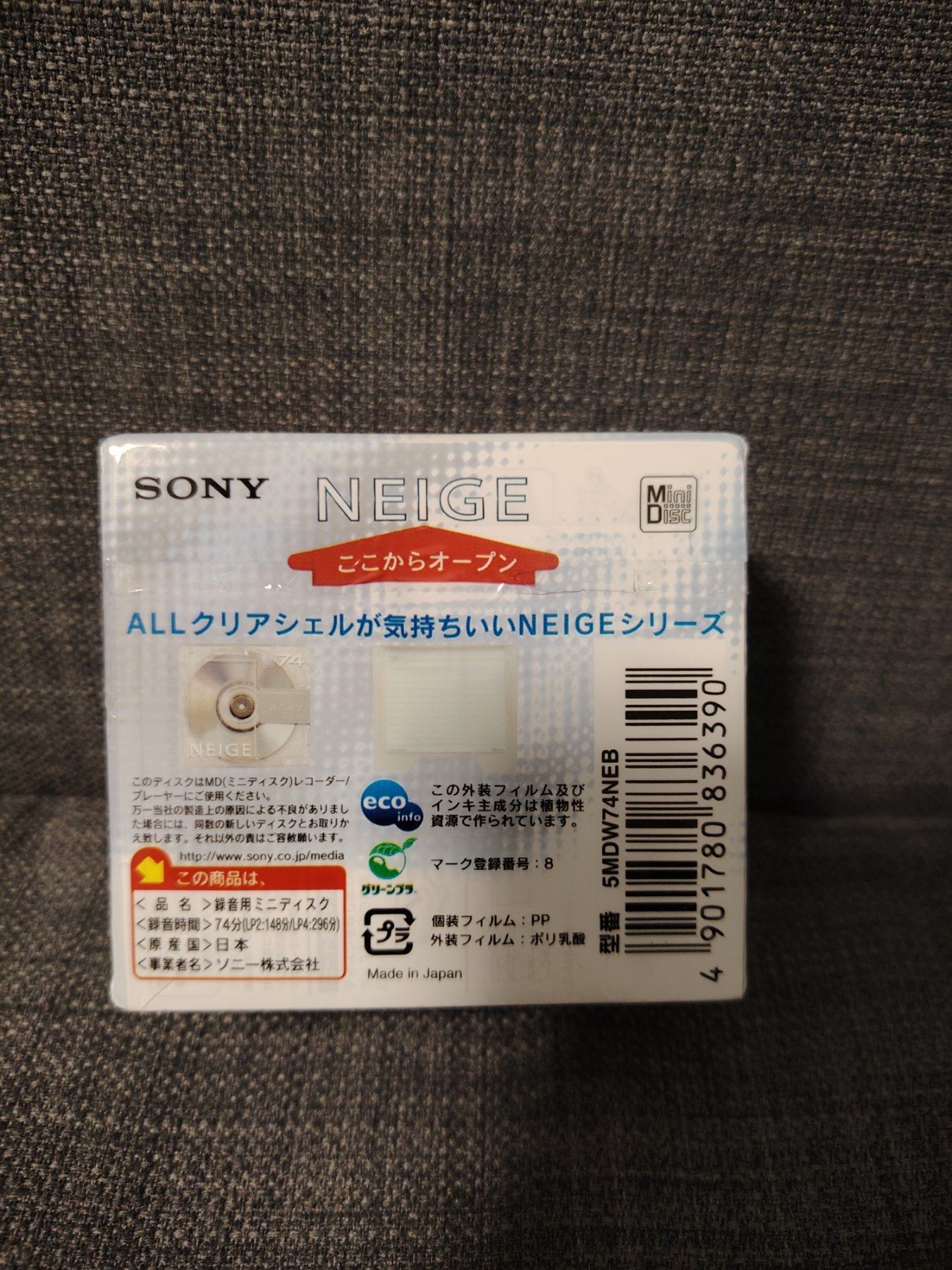 Минидиски, minidisc Sony Neige 74 min 5 дисков
