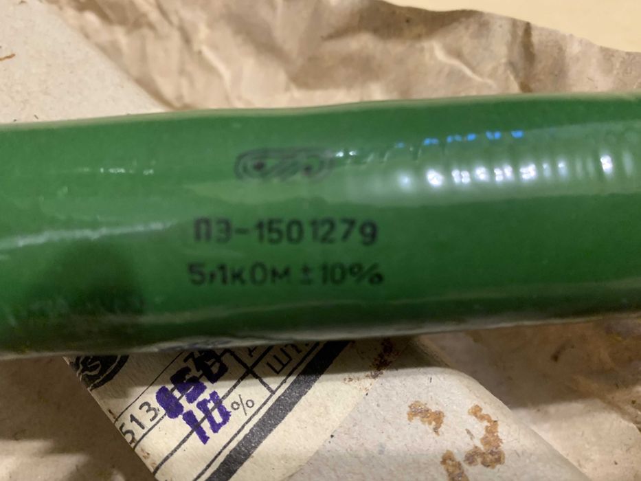 Резистор ПЭ-150 5,1Ком