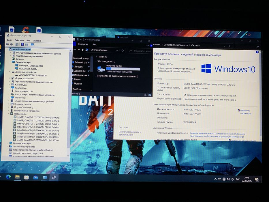 Мощный Dell GAMING + Комплект