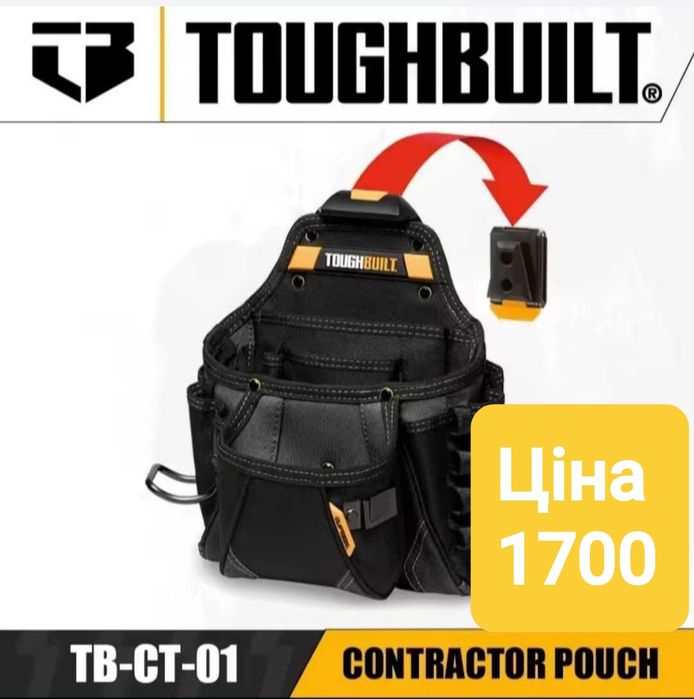 Підсумки toughbuilt поЯс для інструментів сумки для інструментів
